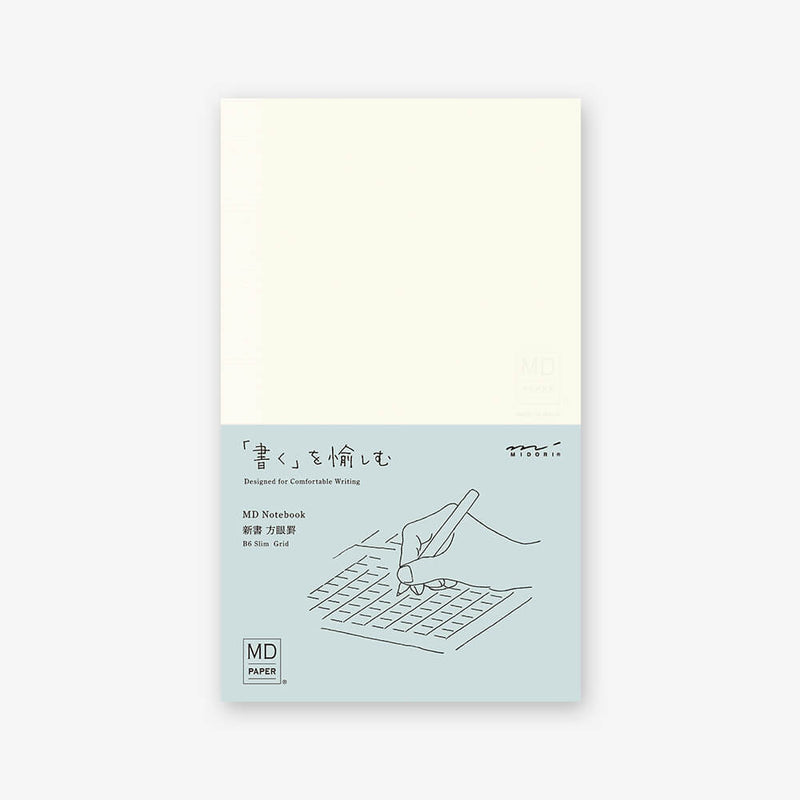 MD Notebook (Grid)
