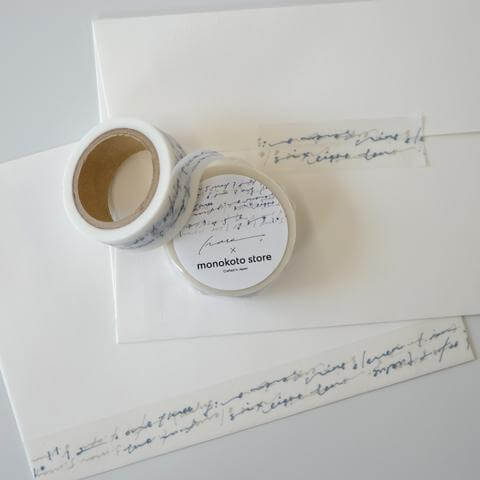monokoto store x hase Washi Tape - Numbers