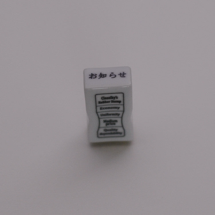 Classiky Office Use Porcelain Stamp