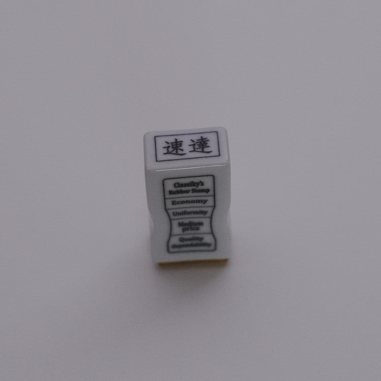 Classiky Office Use Porcelain Stamp