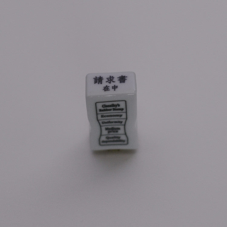 Classiky Office Use Porcelain Stamp