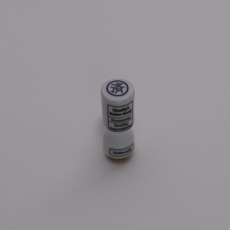 Classiky Office Use Porcelain Stamp