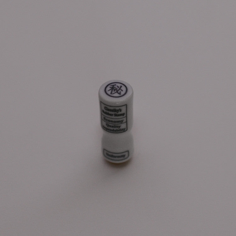 Classiky Office Use Porcelain Stamp