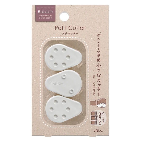 Kokuyo Bobbin: Petit Cutter