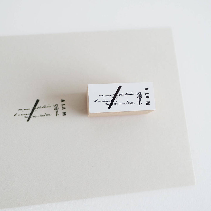 YOHAKU Rubber Stamp S-029 | Image