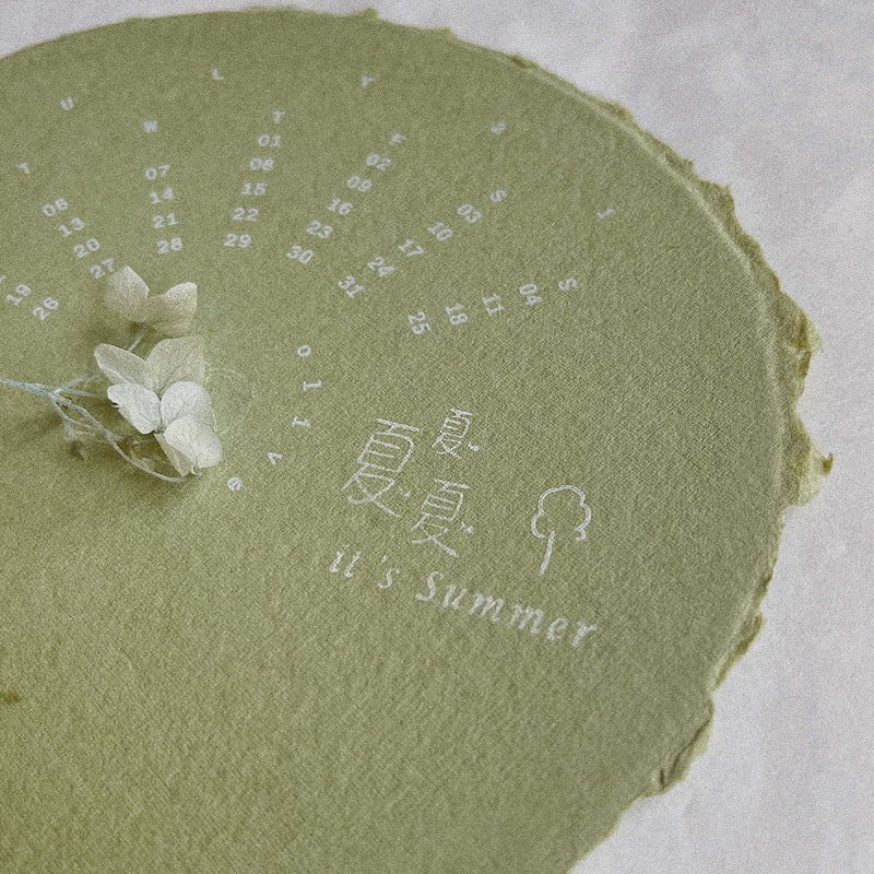SOMe Phrase Rubber Stamp - Summer Series