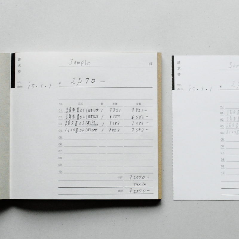 Classiky x Drop Around Invoice Book 01-04