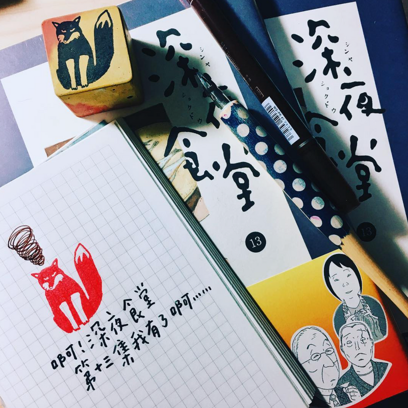 Dan Wei Ind. Cement Rubber Stamp