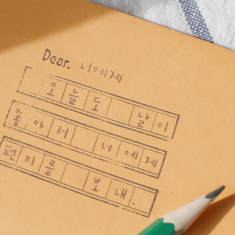 Ajassi Rubber Stamp - Stationery Series (discon.)