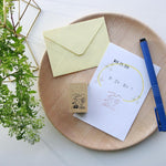 Nicoma Rubber Stamp - Story Alley