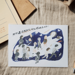 misshoegg Postcard - Every Page Every Night