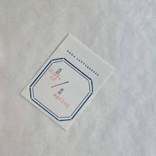 此时 | 此刻 (at this moment) Rubber Stamp