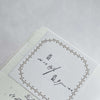 此时 | 此刻 (at this moment) Rubber Stamp