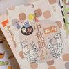 Season Postmark Rubber Stamp - 春夏秋冬 (four seasons)