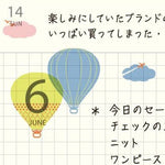 MD Semi-Transparent Sticker - Balloons