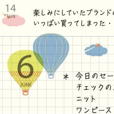 MD Semi-Transparent Sticker - Balloons