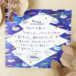 Nishi Shuku Memo Block - Bird