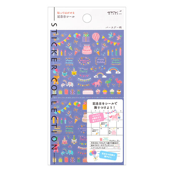 MD Sticker - Anniversary Birthday