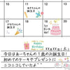MD Sticker - Anniversary Birthday