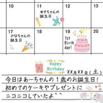 MD Sticker - Anniversary Birthday