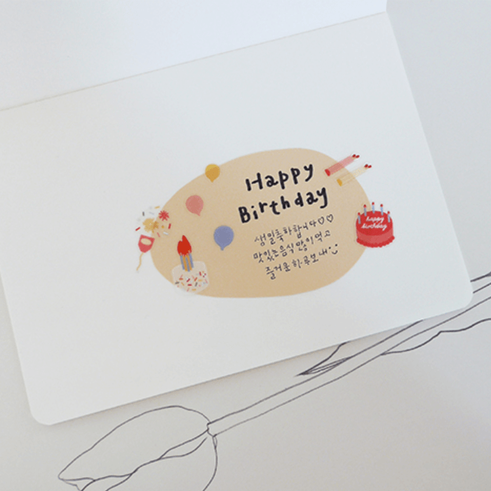 Suatelier Sticker - cake is here!