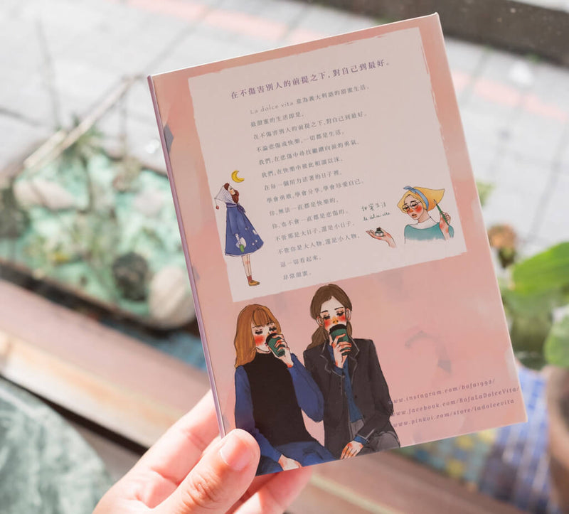 LDV 5th Anniversary Carton Box