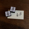 Kocka Rubber Stamp - Cat