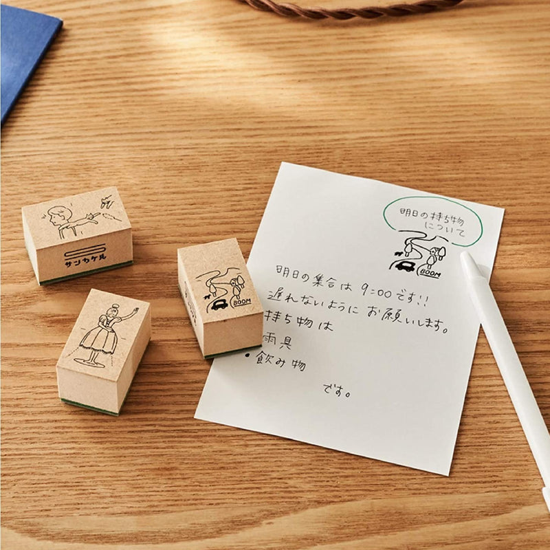 Nicoma Rubber Stamp - Hey, Neko