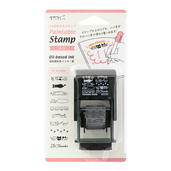 MD Paintable Rotary Stamp - Cat