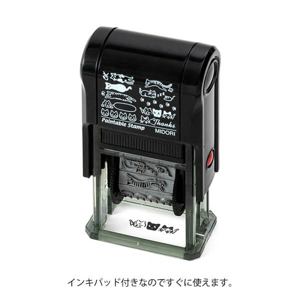 MD Paintable Rotary Stamp - Cat