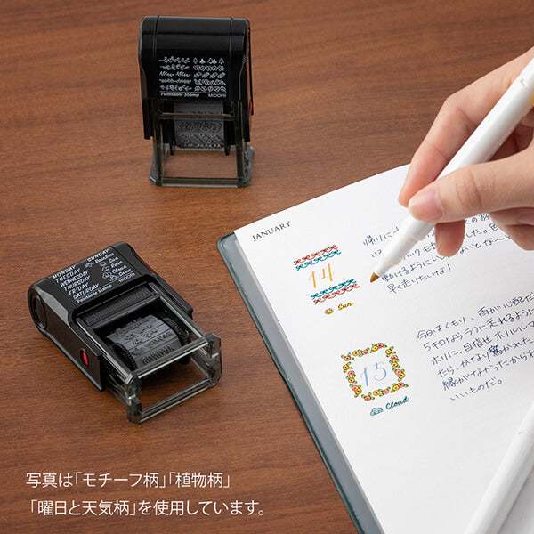 MD Paintable Rotary Stamp - Cat