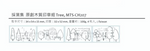 Chamil Garden 5th Anniversary Rubber Stamp Set - Tree
