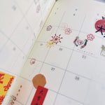 Season Postmark Rubber Stamp - 春夏秋冬 (four seasons)