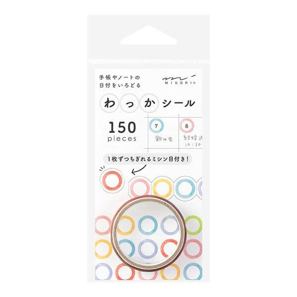 MD Sticker Rings
