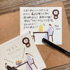 Necktie Memo Block - Coffee Shop