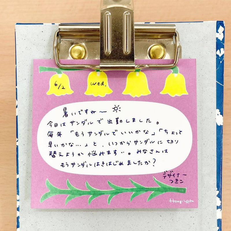 Hiiragi Yuka Memo Block - Day