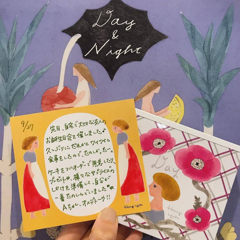 Hiiragi Yuka Memo Block - Day