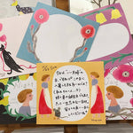 Hiiragi Yuka Memo Block - Day