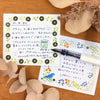 Midori Asano Memo Block - Dear Plants