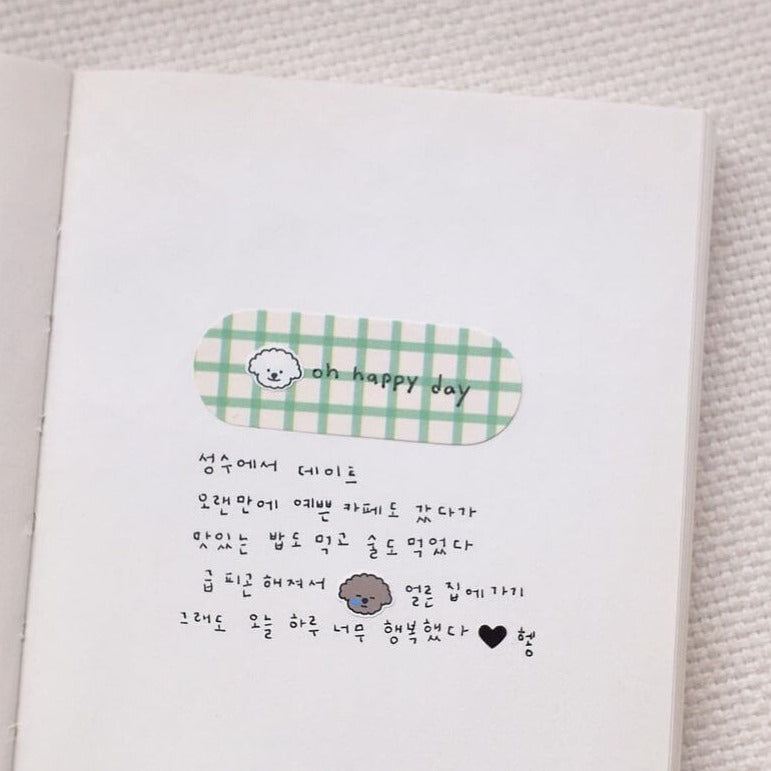 Suatelier Mini Sticker - Deco.10 (dogs)