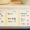 PLUS Deco Rush 6mm Tape