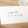 PLUS Deco Rush 6mm Tape