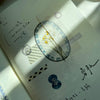 Pion: Embossing PET Tape