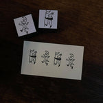 Kocka Rubber Stamp - Festival