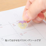 MD Washi Sticker Marché - Pressed Flower