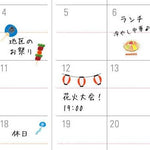 MD Sticker - Season Food