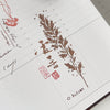 Seal Script Acrylic Rubber Stamp - Four Seasons (Yin/S size)