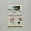 FStudio Rubber Stamp - Then I Fly Again