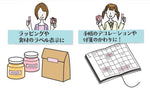 KOKUYO Karucut Washi Tape Cutter