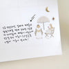 Suatelier Sticker - good afternoon